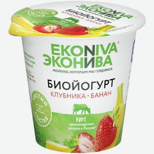 Биойогурт ЭкоНива с клубникой и бананом 2.8% 125г, 125 г