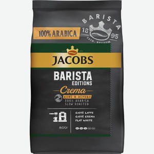 Кофе в зернах Jacobs Barista Editions Crema жареный 800г, 800 г