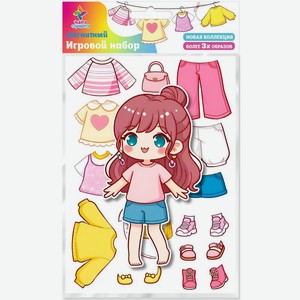 Игровой набор Чудеса случаются Играй Создавай Твори Одень Куклу в ассортименте, 1шт., 1 шт