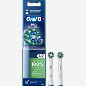 Насадка для электрической зубной щетки Oral_B CrossAction 2шт., 2 шт