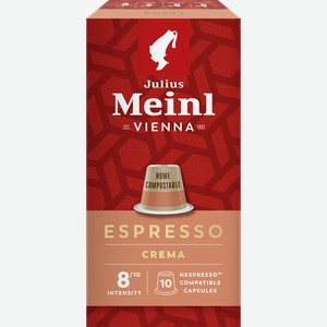 Кофе молотый в капсулах JULIUS MEINL Эспрессо крема, 10кап