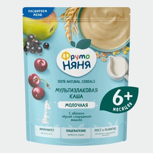 Каша молочная ФрутоНяня мультизлаковая яблоко черная смородина вишня 190г