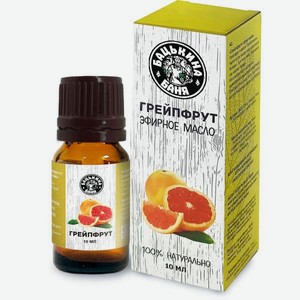 Масло Бацькина баня Грейпфрут 10 мл