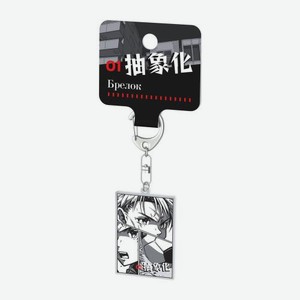 Брелок для ключей Meshu Аниме дизайн в ассортименте 15 г