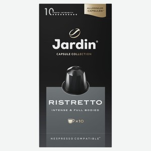 Кофе в капсулах Jardin Ristretto, 10 шт 50 г