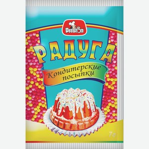 Посыпка Кондитерская Радуга Бисер Престон 7г