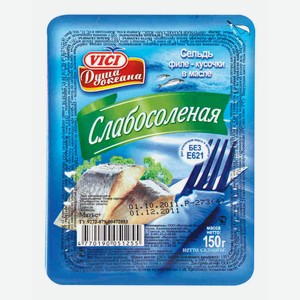 Сельдь в масле Vici Душа океана филе-кусочки, 150г