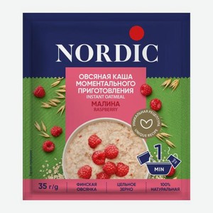 Каша овсяная малина Nordic 35г 35 г