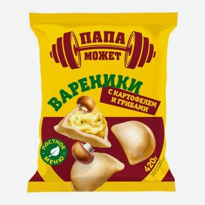 Вареники Папа может с картофелем и грибами 420г 420 г