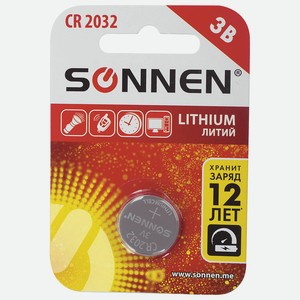 SONNEN Батарейка Lithium, CR2032, Напряжение: 3 В.