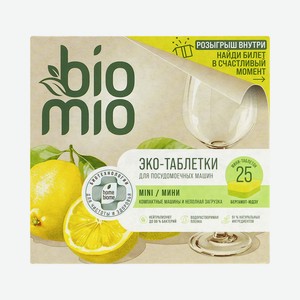 Таблетки для посудомоечной машины BioMio Bio-tabs mini бергамот и юдзу 25 шт
