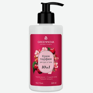 GREENNOVA Крем-парфюм для рук и тела 10 в 1 черная вишня, сладкий ликер, горький миндаль, 320 мл