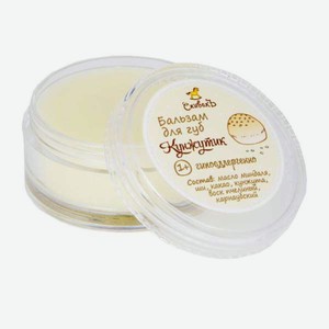 Бальзам Спивакъ Кунжутик