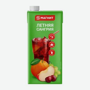 Напиток Магнит Летняя Сангрия 950мл 990 г