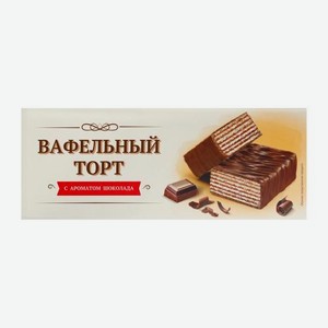 Торт вафельный с ароматом шоколада 200г 200 г