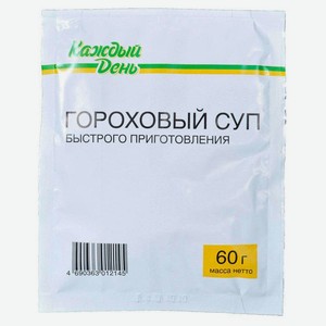 Суп гороховый Каждый День