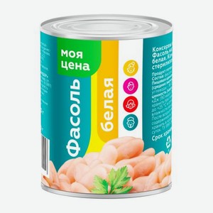 Фасоль Моя цена белая 360г 360 г
