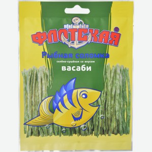 Рыбная соломка Флотская солено-сушеная Васаби 15г 15 г