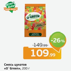 Смесь цукатов  O Green , 200 г
