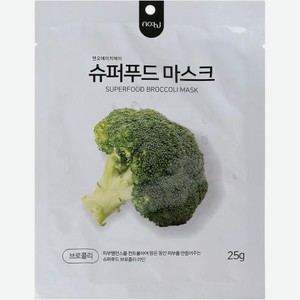 Маска тканевая для лица NOHJ Superfood с экстрактом брокколи 25г 25 г