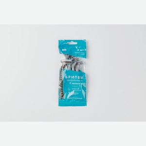 Бритвы одноразовые с 3 лезвиями, 4шт 1 уп