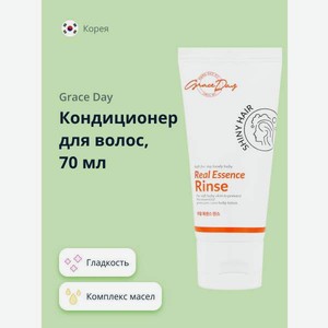 Кондиционер Grace day