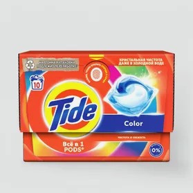 Капсулы для стирки TIDE СМС Color 10X16.8г
