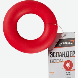Эспандер кистевой ACTIWELL нагрузка 40кг 5960, Россия