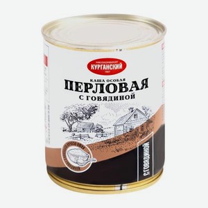 Каша перловая с говядиной Курганский МК Стандарт 340г 340 г