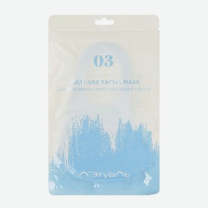 ЛЭТУАЛЬ Декоративная многоразовая маска Sky Blue 03, 1 шт.