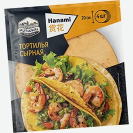 Тортилья Мутлукал Тортилас Ханами, Со Вкусом Сыра, 166 Г