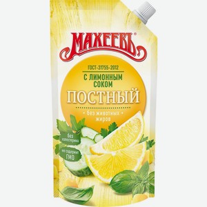 Соус МАХЕЕВЪ Постный на раст.маслах д/п 30%, Россия, 190 г