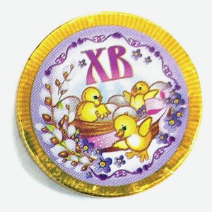 Шоколад фигурный «Шоколадный Мир» Медаль ХВ, 4,5 г