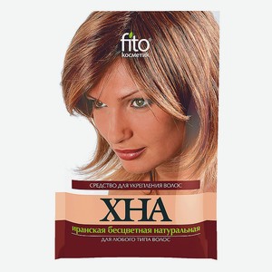 FITO КОСМЕТИК Хна бесцветная натуральная иранская, 1004, Бесцветный