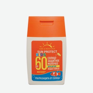 Солнцезащитное молочко для детей Sun Protect by Sensicare Kids SPF 60 50мл