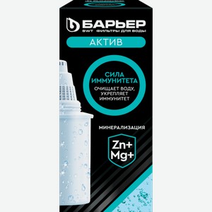 Сменная кассета Барьер Сила иммунитета 110 г