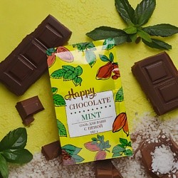 Соль для ванн с пеной Happy Шоколад &amp; Мята