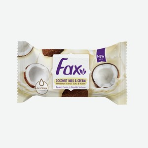 FAX Туалетное мыло Крем & Кокосовое молоко, 75 г