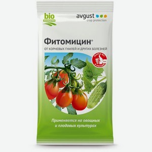 Средство защиты растений Август Фитомицин ВРК 4мл 5 г