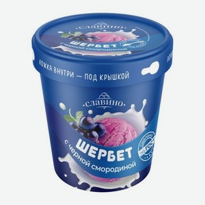 Щербет Славино со вкусом черной смородины 80г 80 г