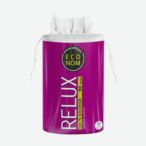 RELUX Диски ватные, 50 шт.