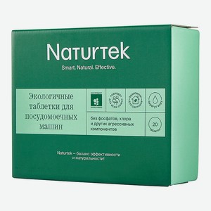 NATURTEK ЭКО Таблетки для посудомоечных машин, 20 шт.