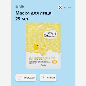 Маска тканевая Esfolio Яичная