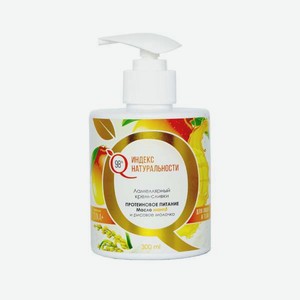 Крем Индекс Натуральности Манго 300 мл