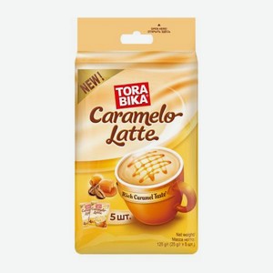 Кофейный напиток Torabika Caramelo Latte 5шт*25г 125 г
