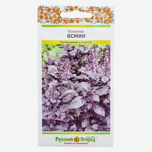 Базилик Осмин НК 2219