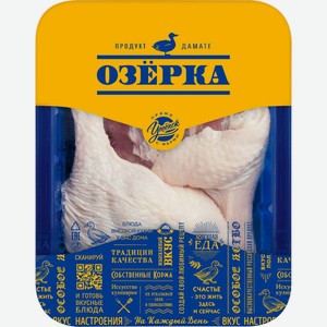 Окорочок утенка ОЗЁРКА охл, Россия, 500 г