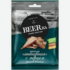 Рыбка Янтарная Beerka С Перцем Сто 25Г