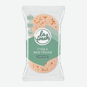 Губка для тела La Fresh фигурная массажная 8.8*4*16.5см 12г в ассортименте 12 г