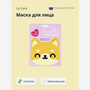 Маска Lp Care